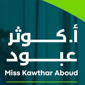 انجليزي