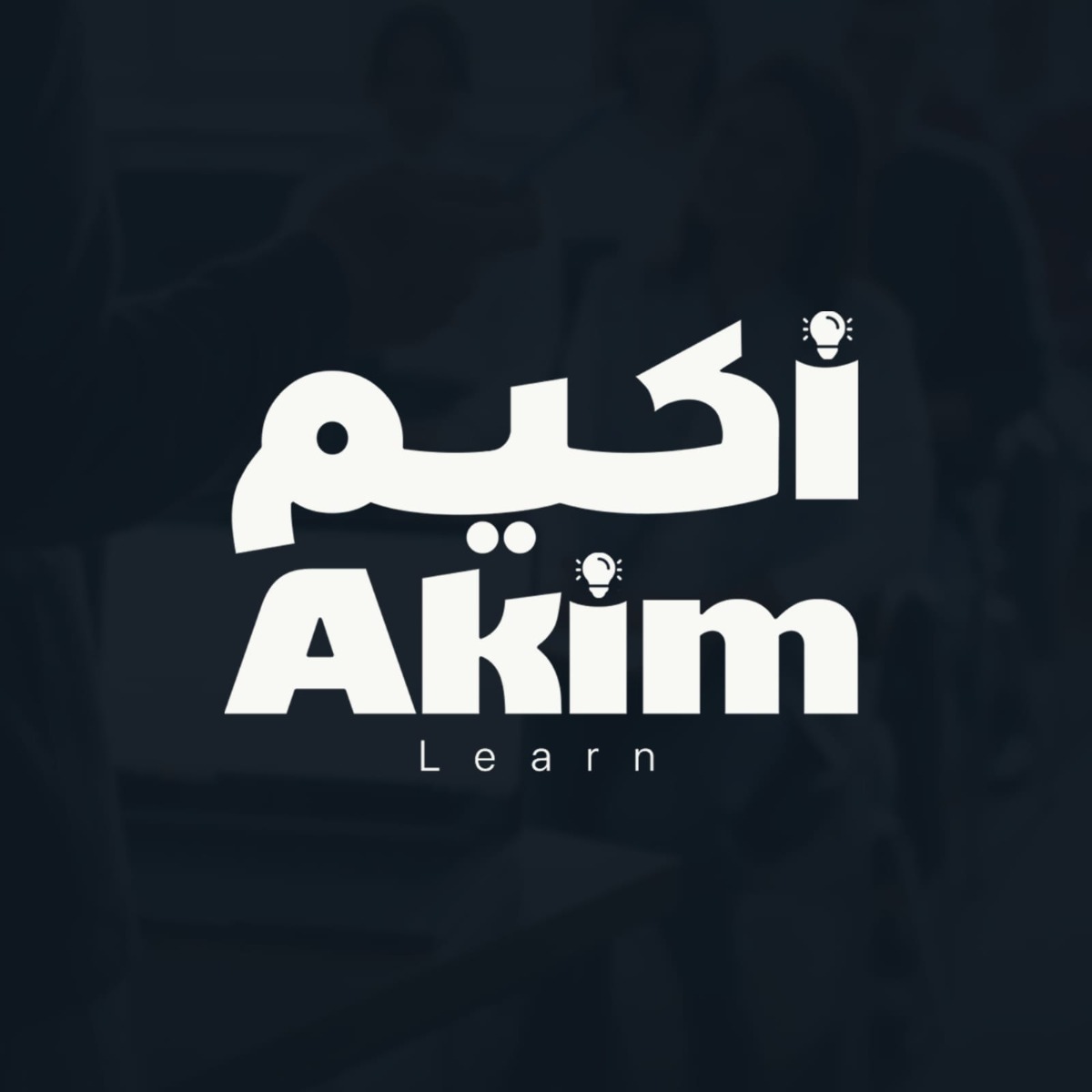 علوم اولي اعدادي | مس ياسمين عطيه